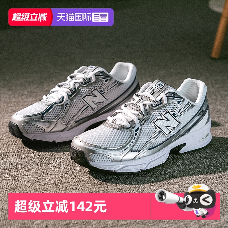 【自营】New Balance男女25新款厚底休闲鞋网面透气老爹鞋U740WN2