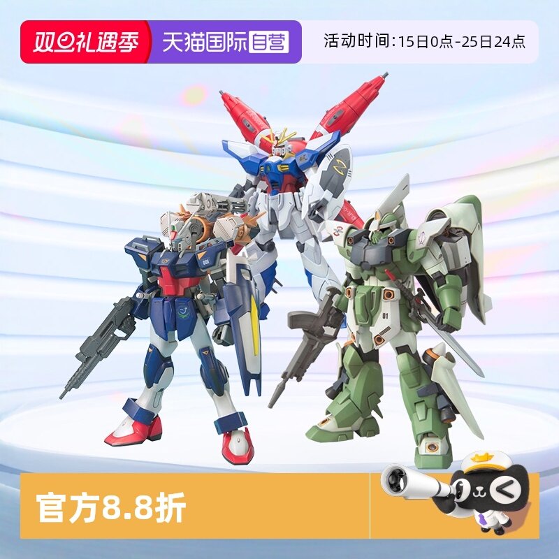 万代HGSEED短剑炮刃勇士金恩