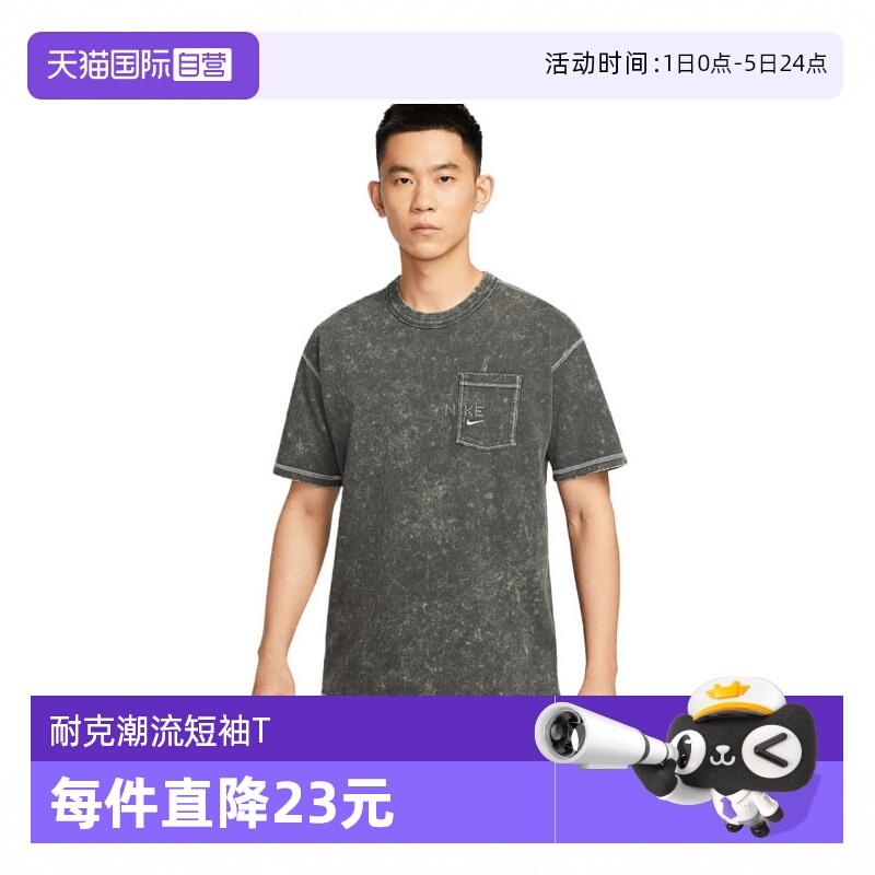 【自营】耐克男子NSW TEE M90 OC PK A LBR运动短T恤HJ0777-060