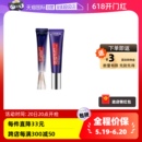 OREAL欧莱雅眼霜紫熨斗30ml 自营 淡化眼纹眼圈提拉紧致正品