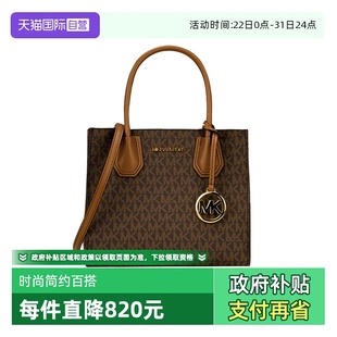 Kors女士时尚 Michael MICHAEL 百搭手提斜挎包棕色墨绿色 自营