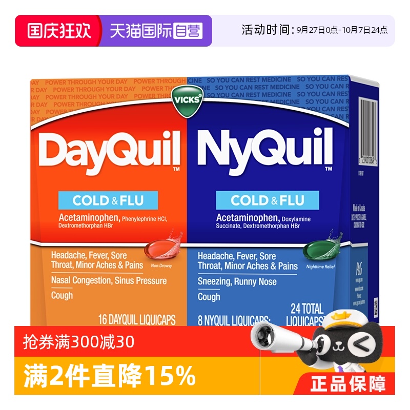 宝洁旗下