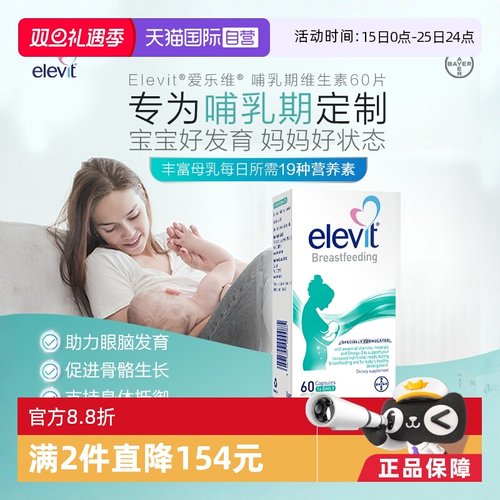 提高泌乳质量，补充妈妈与宝宝所需营养