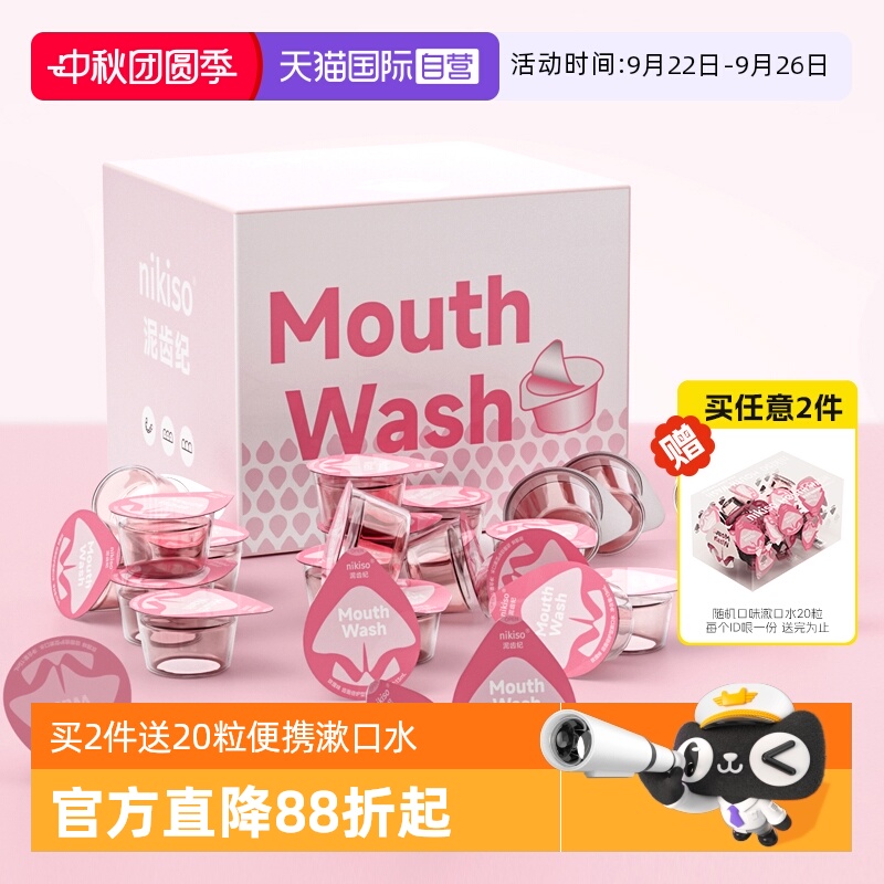 Ӫnikisoˮɱڳ־Яǻ*100