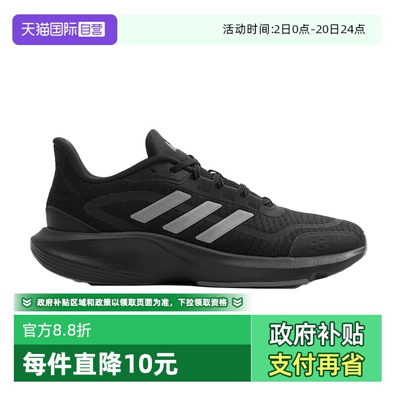 【自营】阿迪达斯 adidas男女情侣鞋轻便耐磨透气休闲运动鞋跑鞋