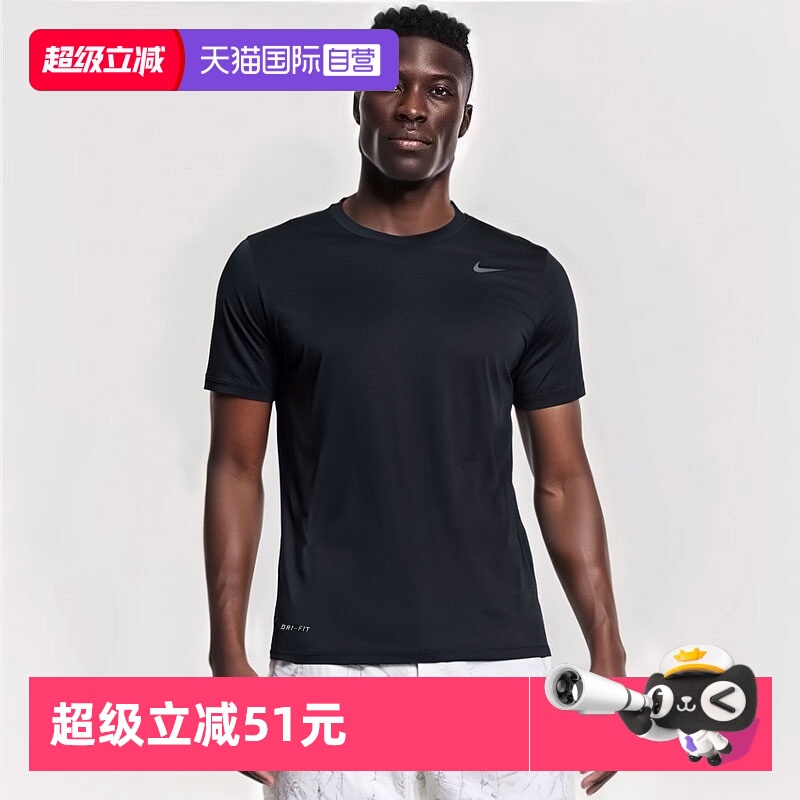 耐克 Dri-fit 排湿快干技术，让您时刻干爽