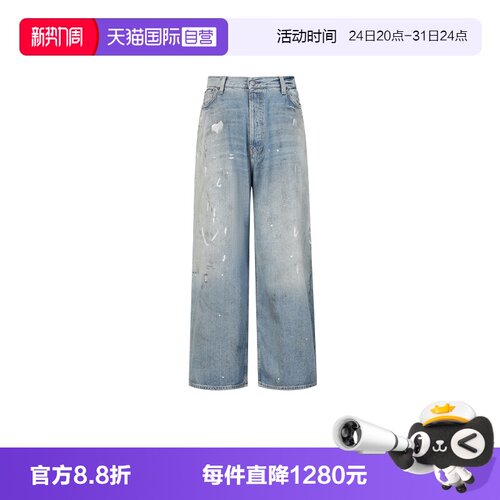 AcneStudios阔腿直筒牛仔长裤