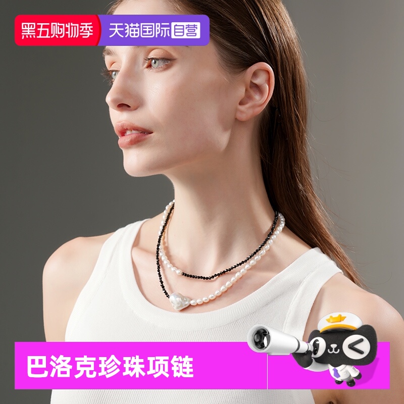 Idokawa黑水晶淡水珍珠项链女