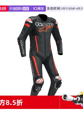 【自营】alpinestars专业赛道连体皮衣GP IGNITION比赛机车服防摔