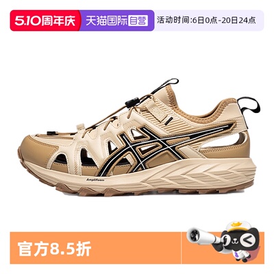 ASICS亚瑟士复古运动休闲鞋