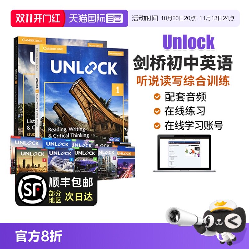 【自营】UNLOCK 剑桥国际少儿英语 Unlock教材 Reading Writing Listening Speaking 1 2 3 4 5阅读写作听力口语 剑桥少儿英语教材