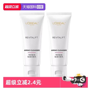 欧莱雅复颜氨基酸洗面奶洁面乳深层温和清洁女中样30ml 自营
