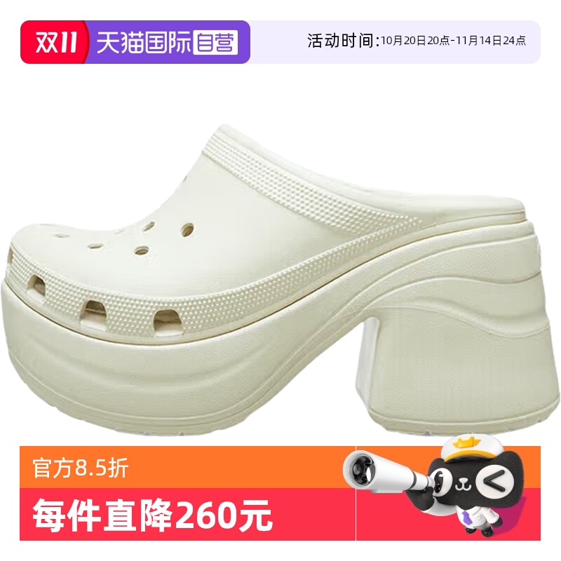 【自营】Crocs卡骆驰男女洞洞鞋高跟休闲鞋人鱼鞋沙滩鞋208547