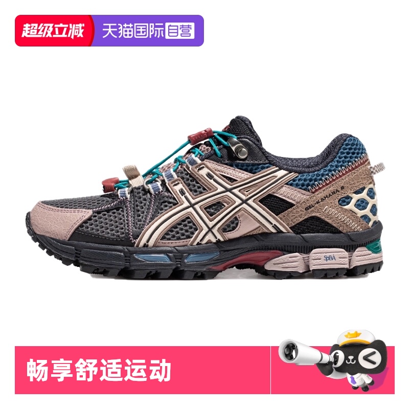 【自营】ASICS亚瑟士女越野鞋GEL-KAHANA 8 FL跑步鞋1012B634-021