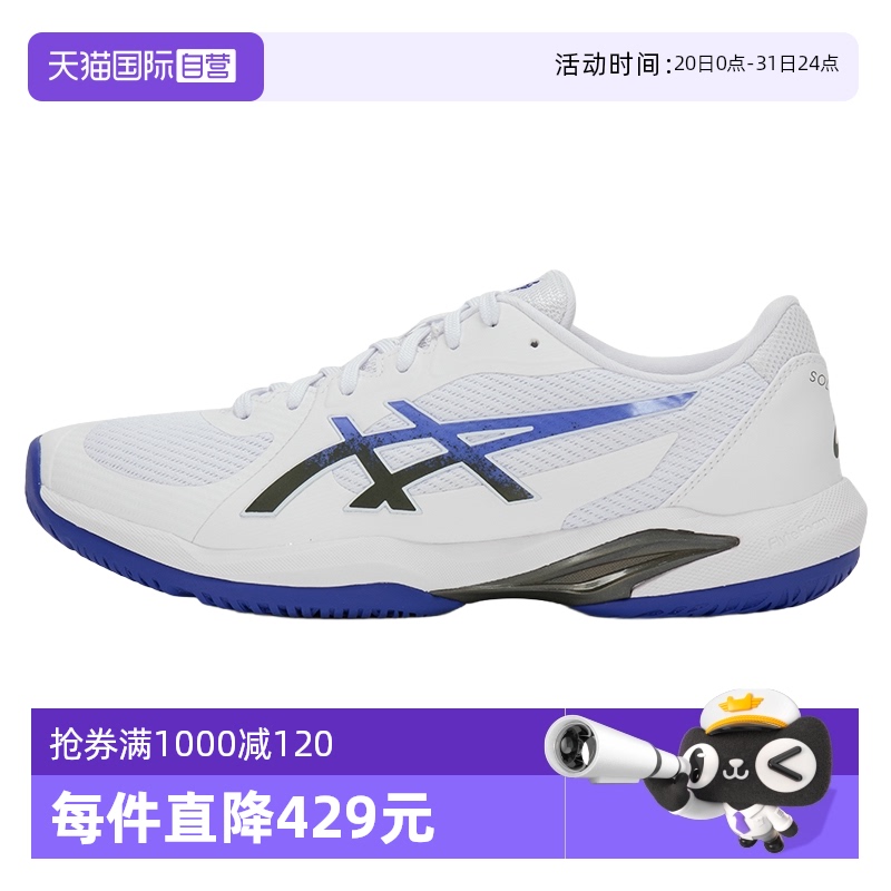 1041A466-103 39.5 ӪASICSɪʿSOLUTION SWIFT FF 2ǰȫЬ