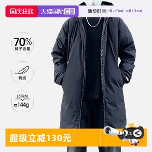 冬季 自營 ADIDAS阿迪達(dá)斯羽絨服男裝 外套JL9615 保暖休閑中長款