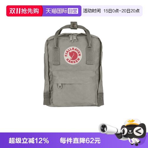 北极狐双肩包书包kankenmini