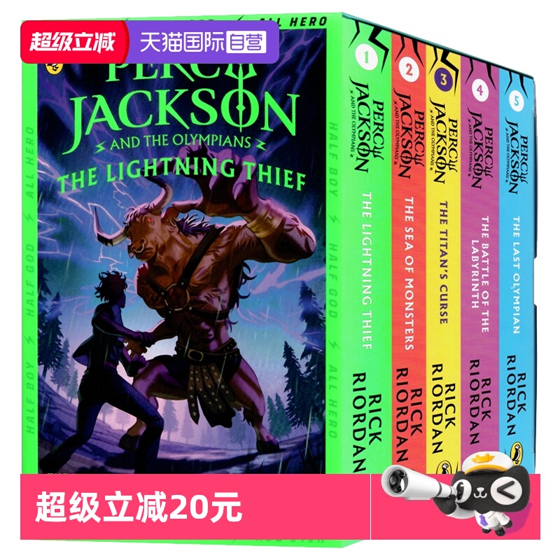 自营PercyJackson波西杰克逊