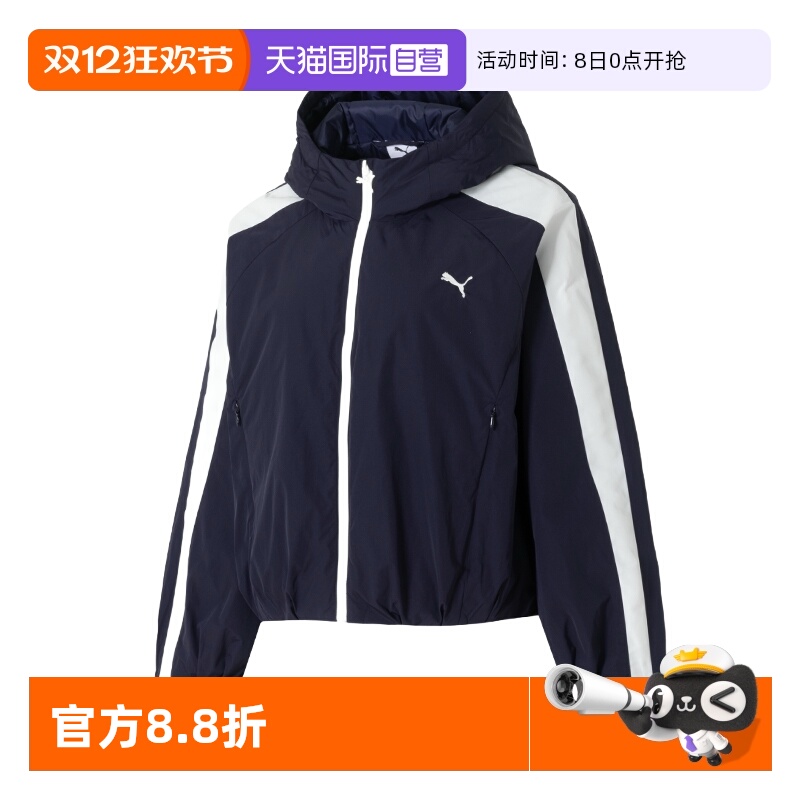 【自营】Puma彪马棉服新款女装时尚简约短款舒适保暖运动外套