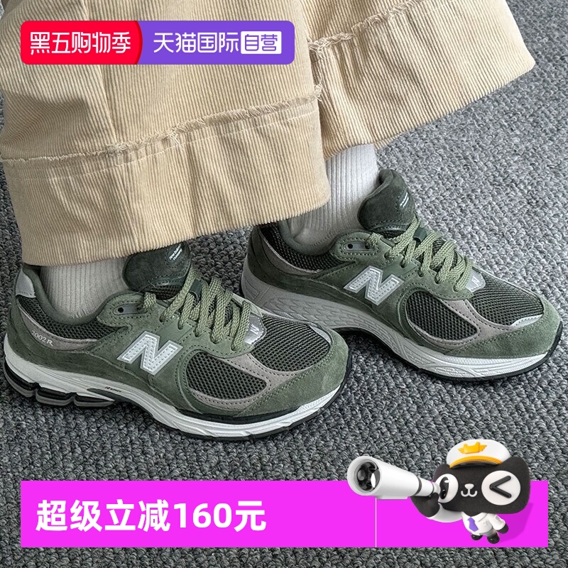 NewBalance休闲鞋男女耐磨