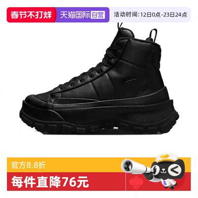 【自营】NIKE耐克女子 BLAZER ROAM MID休闲鞋FQ9065-002板鞋