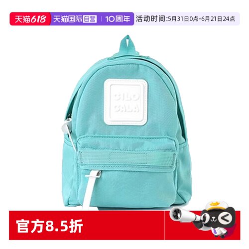 CILOCALA迷你出游可斜挎双肩书包