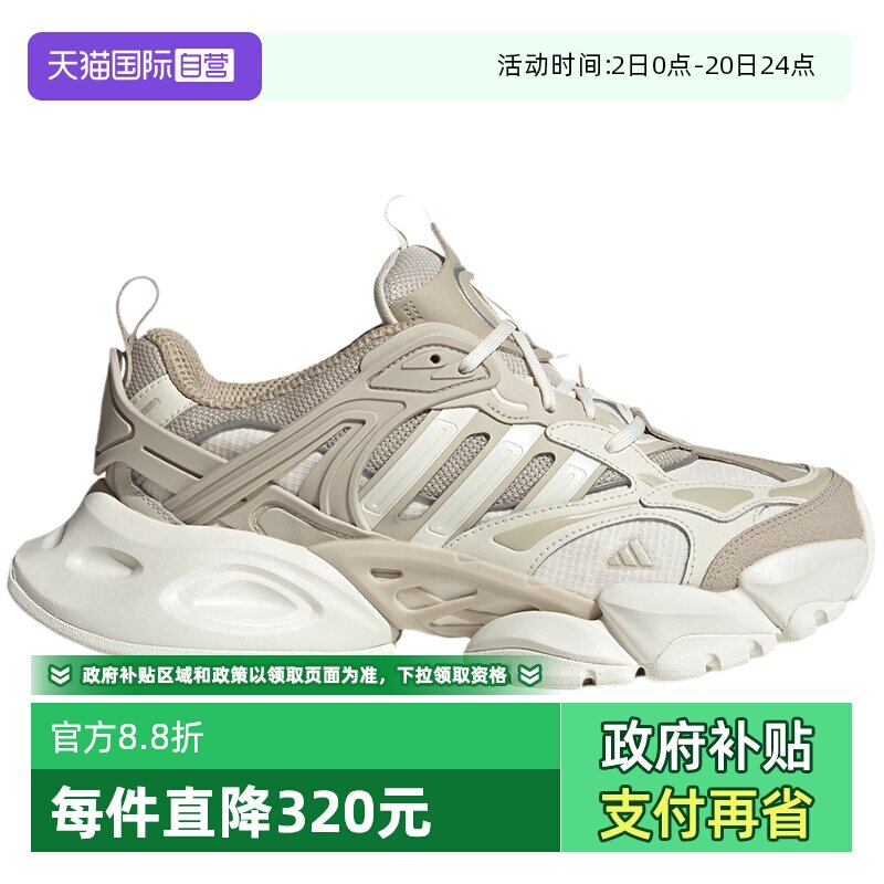【自营】adidas阿迪达斯VENTO XLG DELUXE运动鞋跑步鞋IH7799