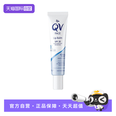 隔离润唇膏进口保湿打底