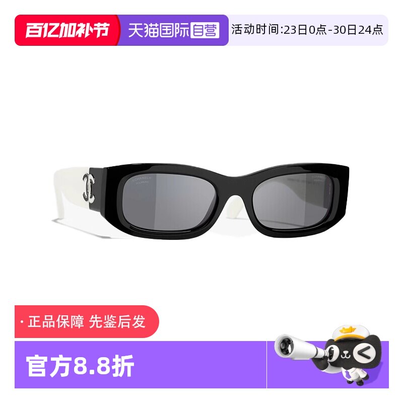 【自营】Chanel/香奈儿墨镜女黑白拼色双C大logo窄框太阳镜CH5525