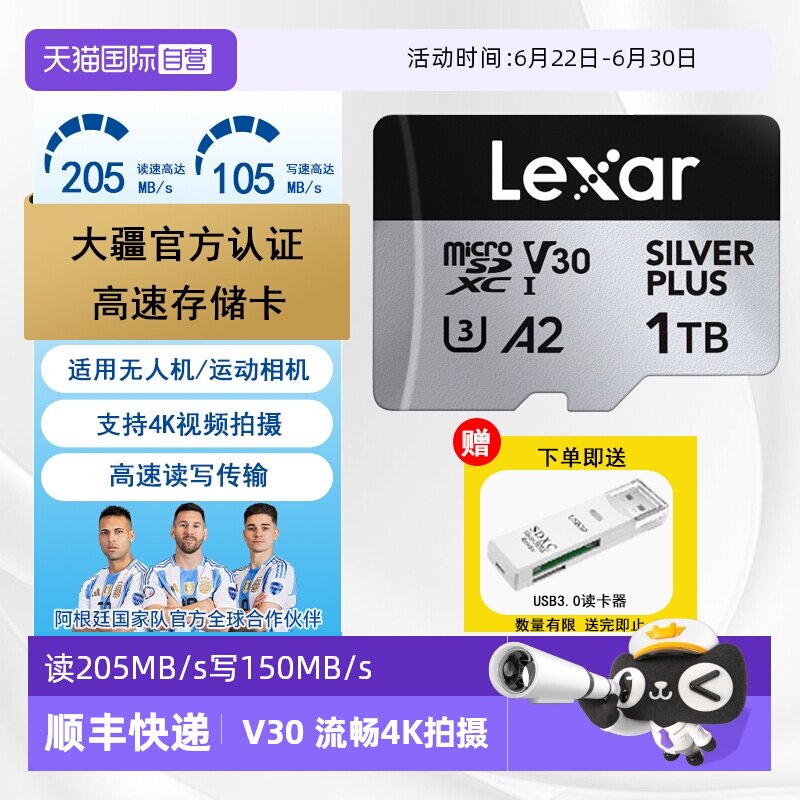 【自营】雷克沙大疆无人机高速TF内存卡pocket3影石运动相机储卡