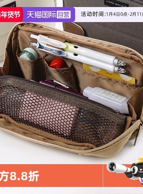 【自营】国誉kokuyo可立式大容量笔袋一米新纯HACO收纳铅笔盒日系小学生笔袋塔卡沙限定文具盒女生帆布铅笔盒