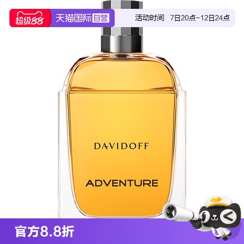【自营】Davidoff/大卫杜夫追风骑士探险男士香水100ml 木质香调