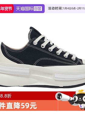 【自营】匡威Run Star Legacy CX男女低帮夹心休闲厚底鞋A11489C