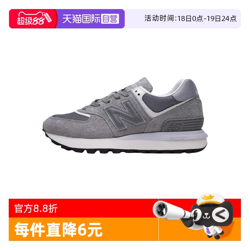 NB男女运动休闲鞋厚底经典复古