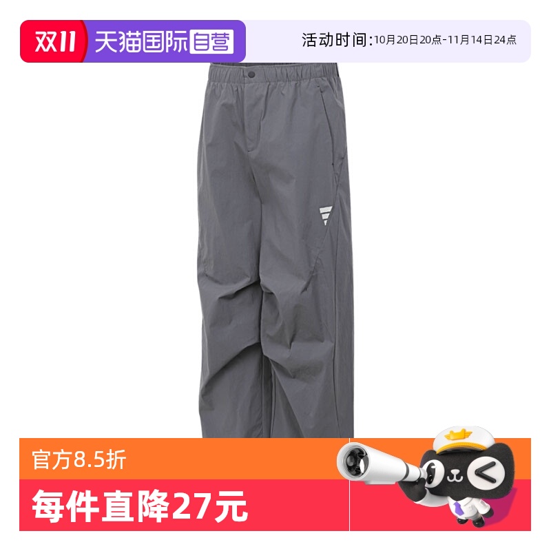 【自营】adidas阿迪达斯男子FUSTL WV PNT 2梭织运动长裤KB4619