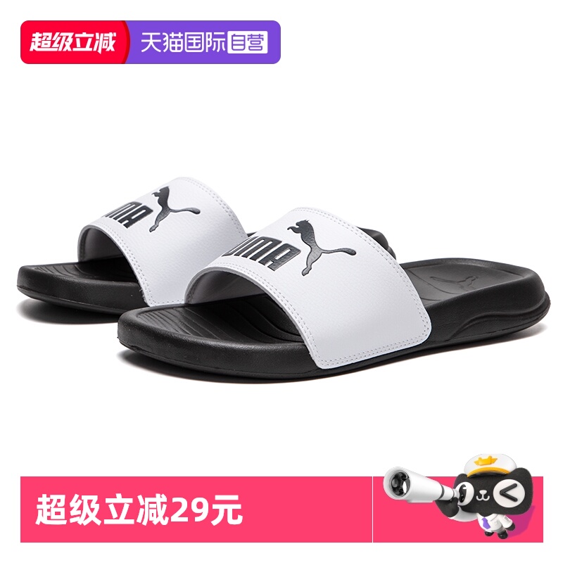 休闲鞋运动拖鞋Puma/彪马