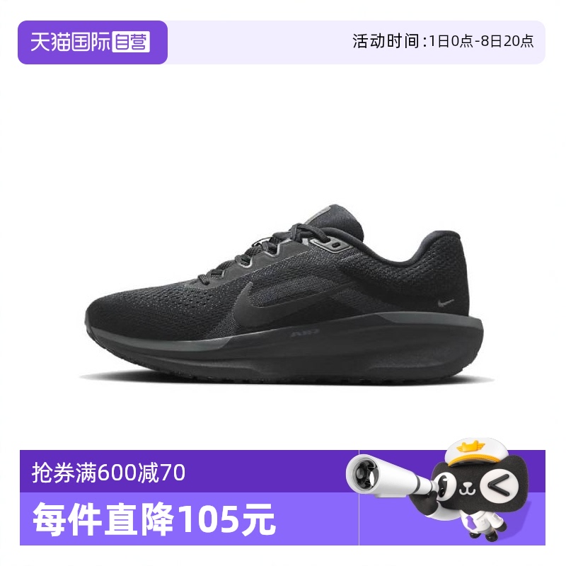 【自营】NIKE耐克男子AIR WINFLO11运动训练休闲鞋FJ9509-002