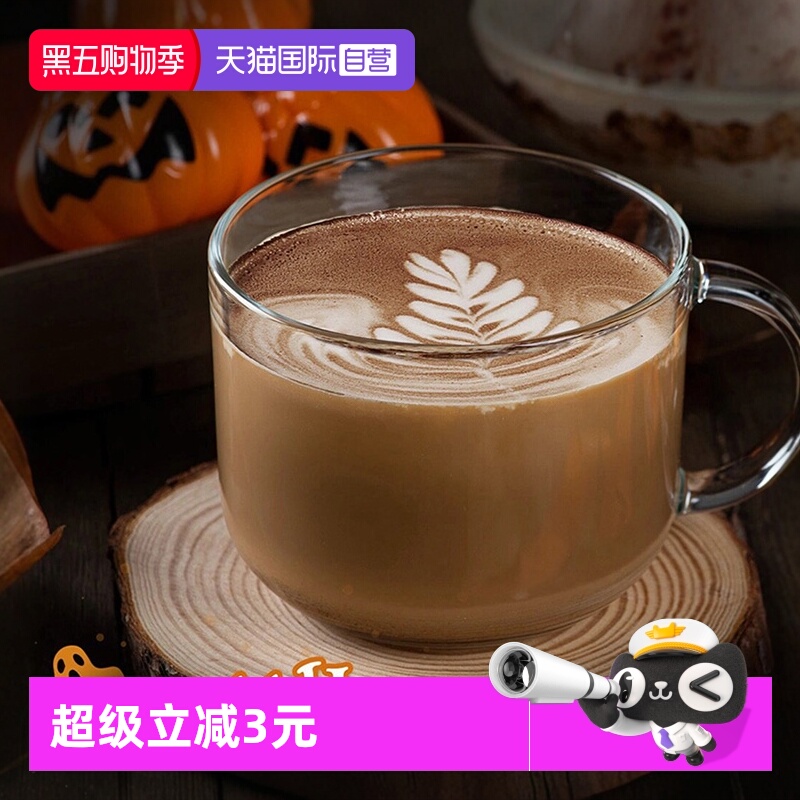 【自营】乐美雅钢化玻璃把杯2只 早餐大奶杯咖啡杯啤酒杯情侣对杯