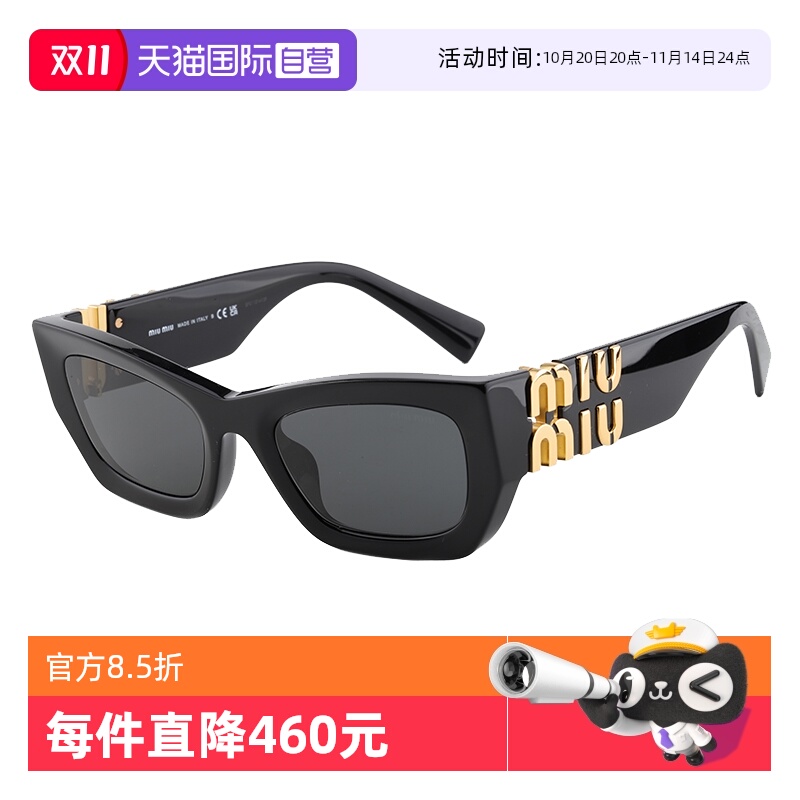 【自营】MIU MIU缪缪墨镜女金属LOGO方形太阳眼镜徐璐同款SMU09WS