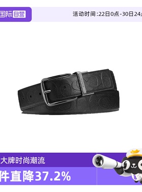 【自营】COACH/蔻驰男腰带针扣印花时尚潮流皮带送男友爸爸CQ024