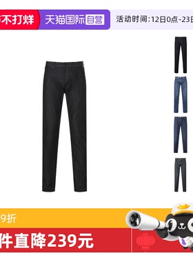 【自营】EA 阿玛尼 男士修身版型薄款牛仔裤 8N1J06 1D85Z深蓝色