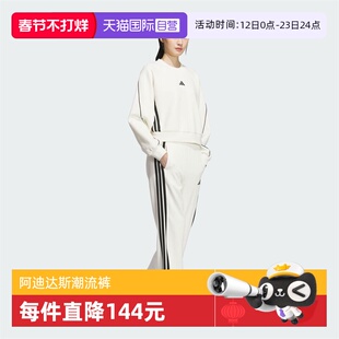 【自营】adidas阿迪达斯女子STADIUM KN PNT运动长裤KC0045