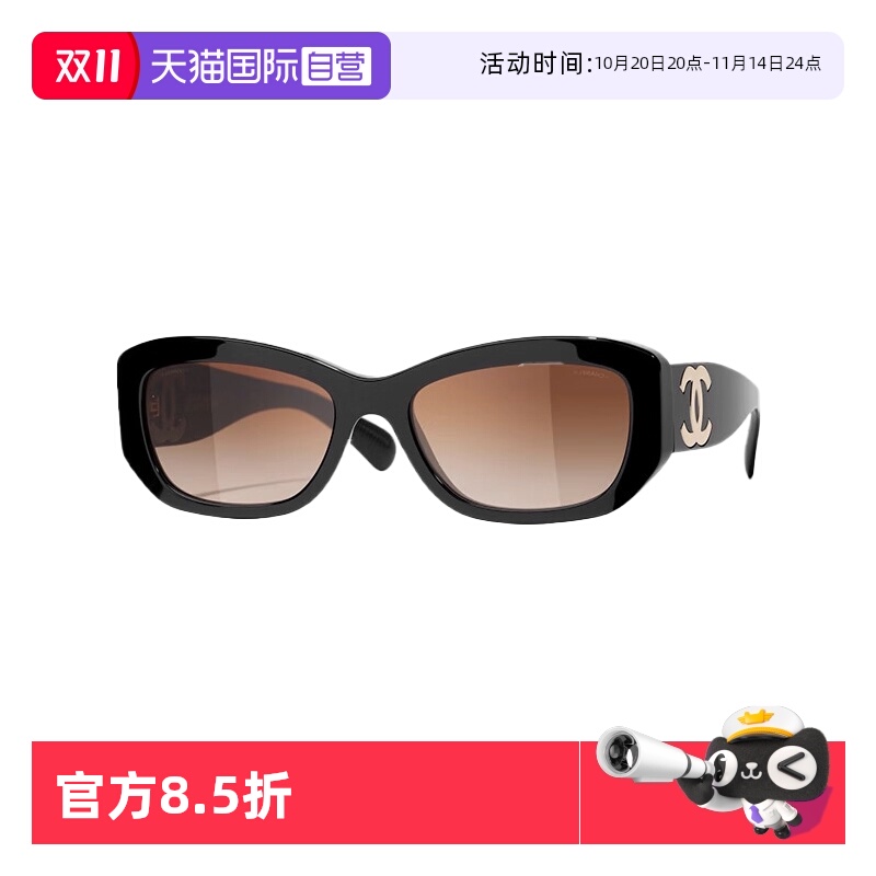 【自营】Chanel/香奈儿墨镜女王一博同款眼镜复古太阳眼镜 CH5493