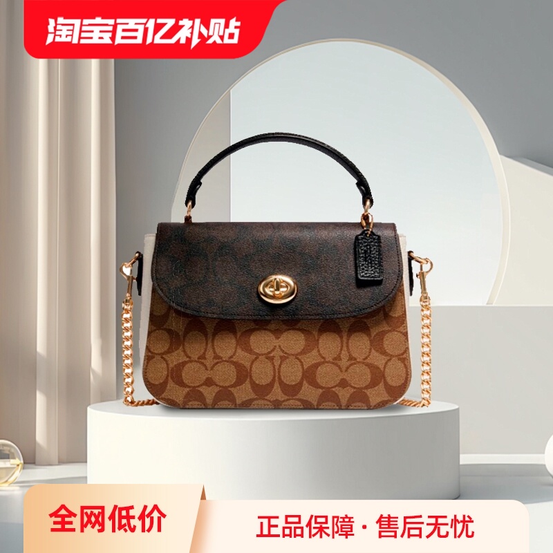 直营COACH/蔻驰时尚斜挎邮差包