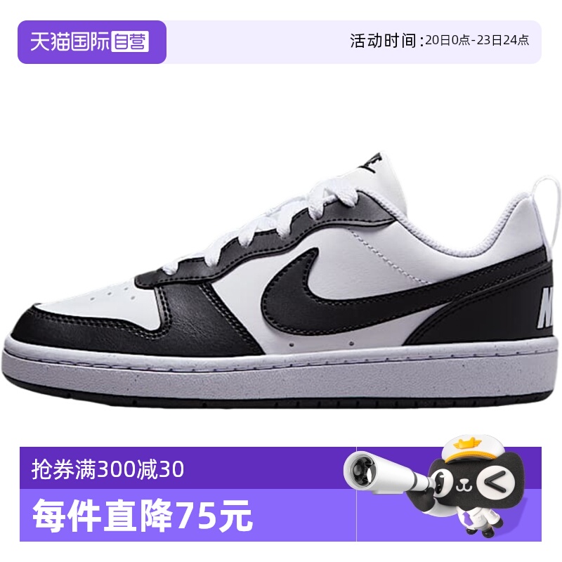 【自营】Nike耐克男女童鞋新款休闲鞋运动鞋COURT板鞋DV5456-131
