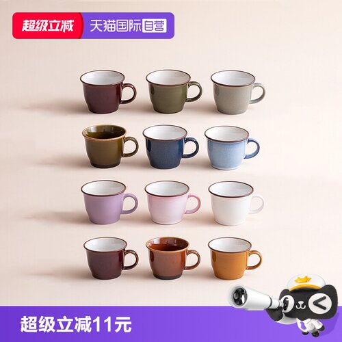 【自营】hatsuichi日本进口简约陶瓷马克杯日式家用茶水杯咖啡杯
