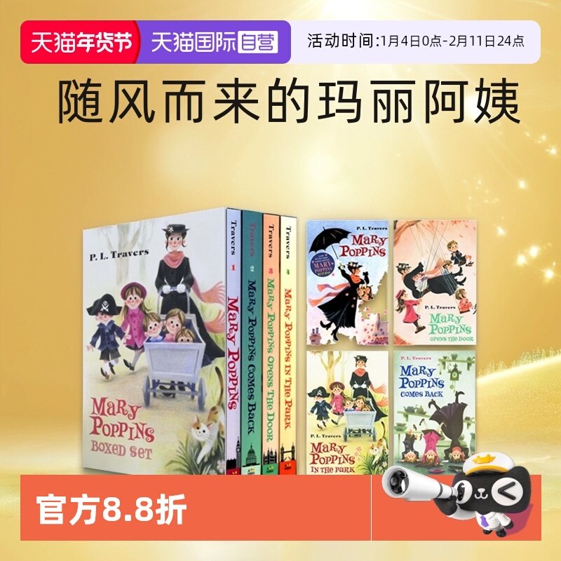 【自营】英文原版 Mary Poppins 4册礼盒装 随风而来的玛丽阿姨 经典儿童文学桥梁章节小说 欢乐满人间,书籍/杂志/报纸,原版其它,淘宝优惠券,粉丝福利购,淘宝优惠卷