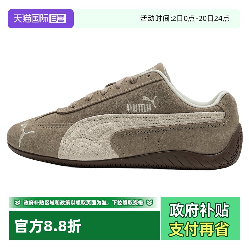 【自营】Puma彪马板鞋女新款休闲鞋潮流轻便透气低帮运动鞋403619