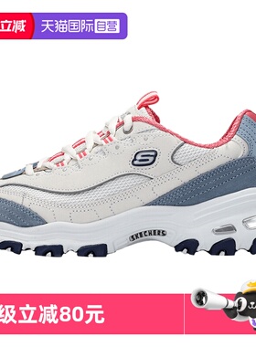 【自营】Skechers斯凯奇女鞋运动鞋复古缓震休闲老爹鞋13167-NTBL