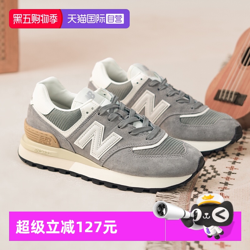 【自营】New Balance男鞋女鞋复古运动情侣跑步休闲鞋U574LGGS